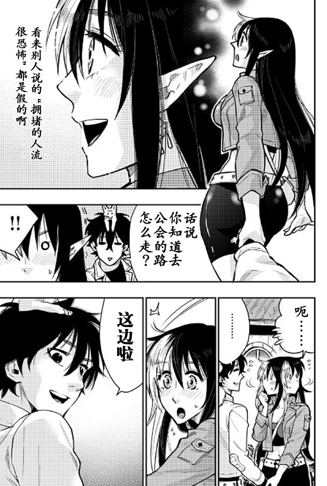 第21话2