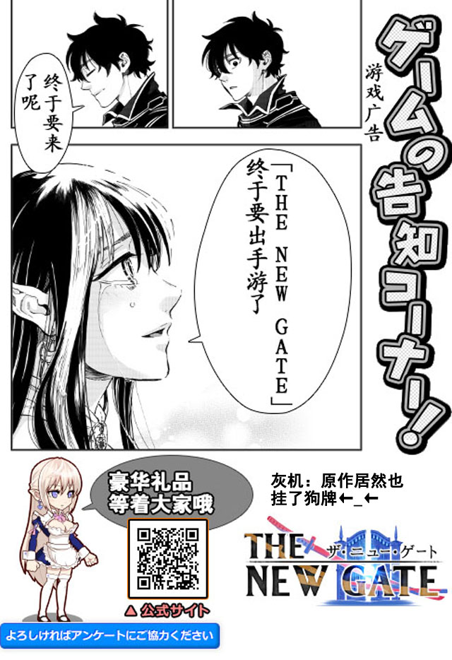 第21话4