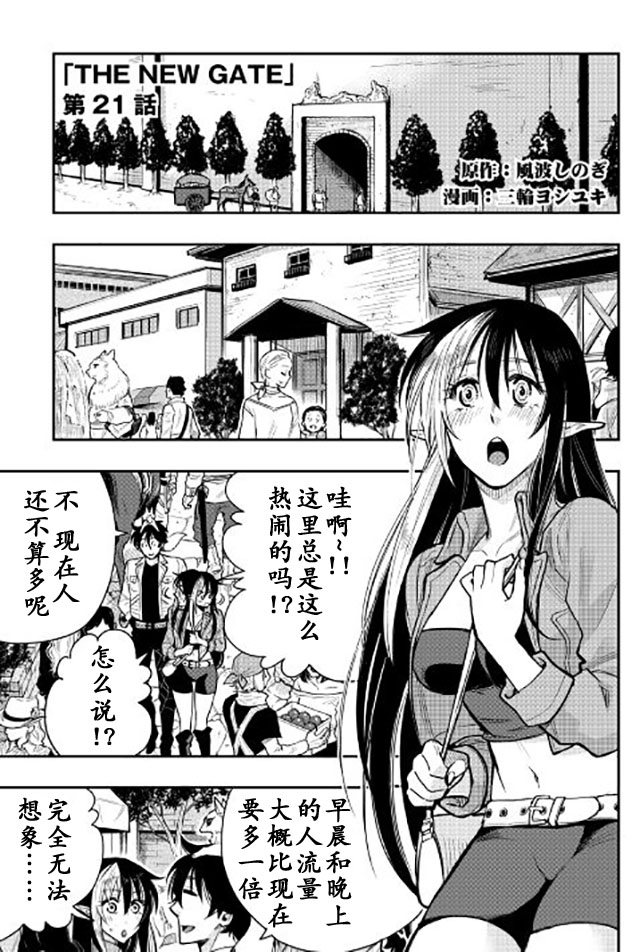 第21话0