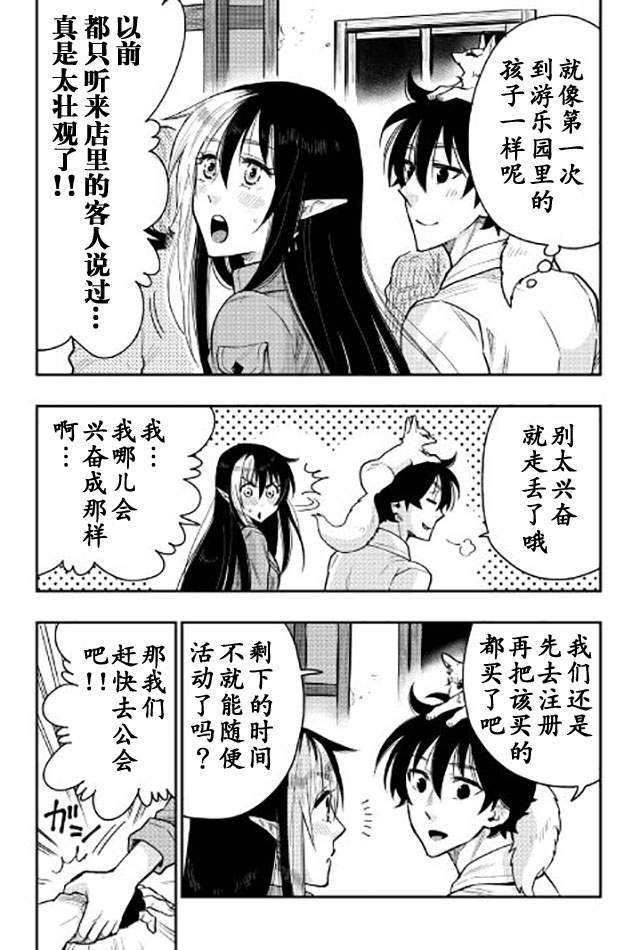 第21话1