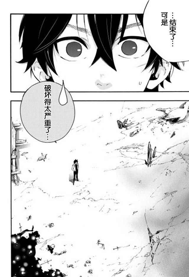 第9话1