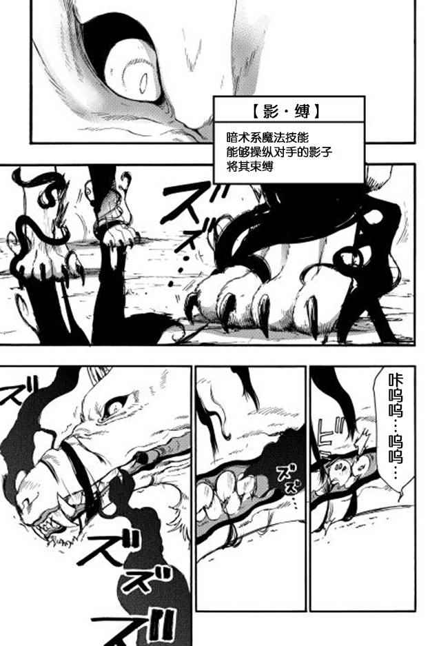 第9话4