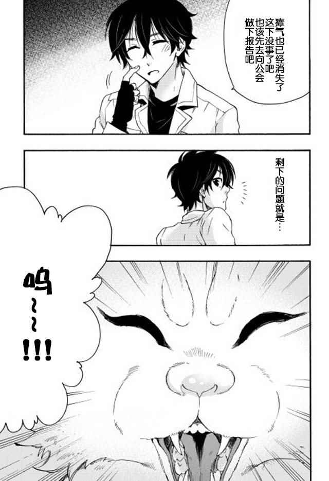 第9话2