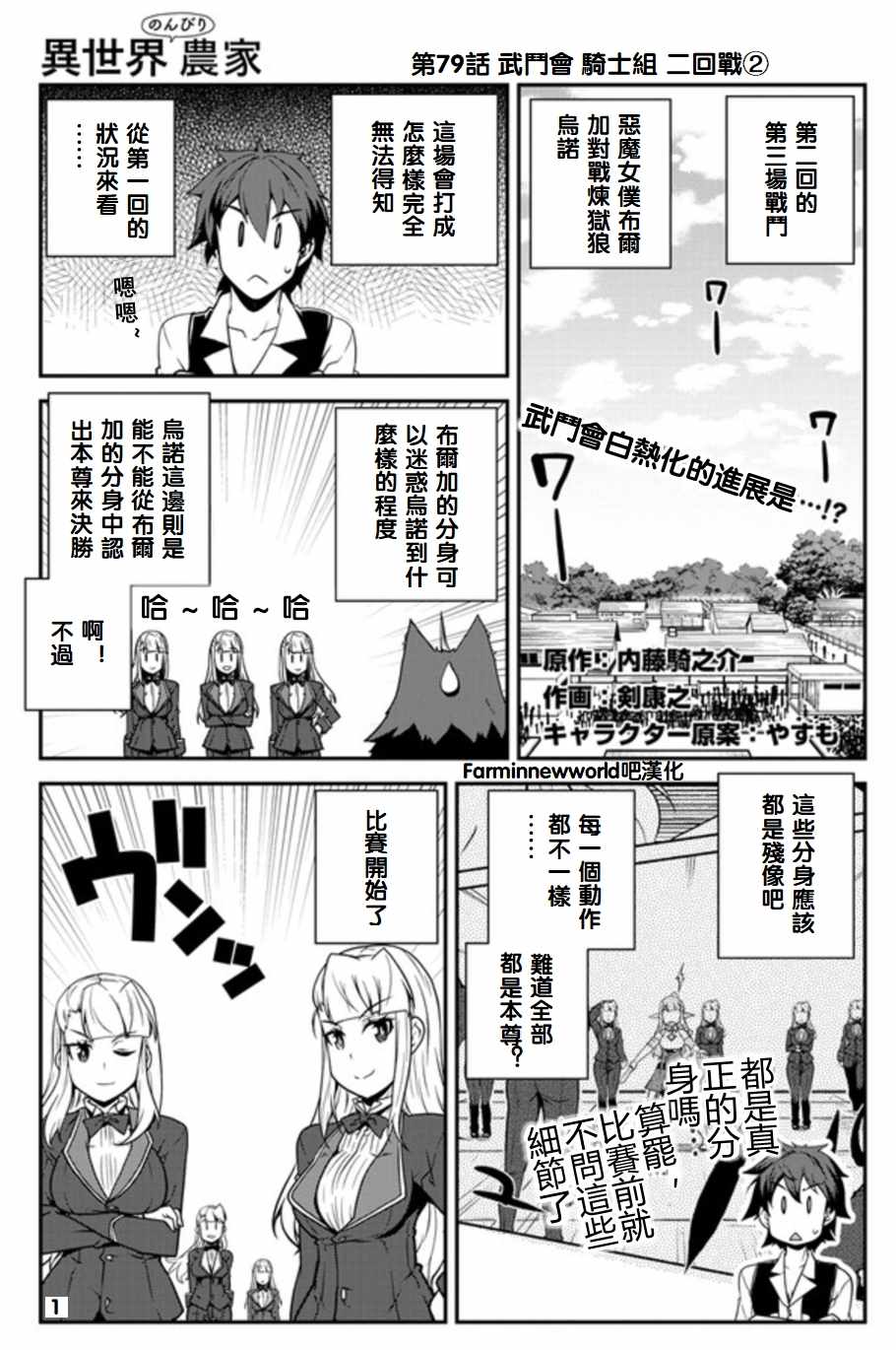 第79话0