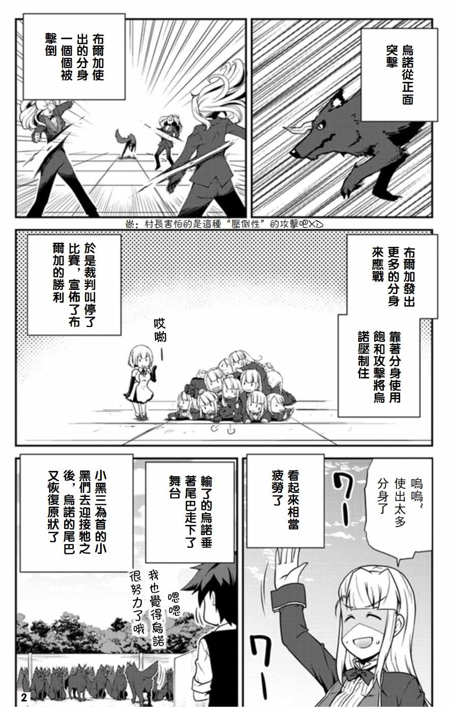 第79话1