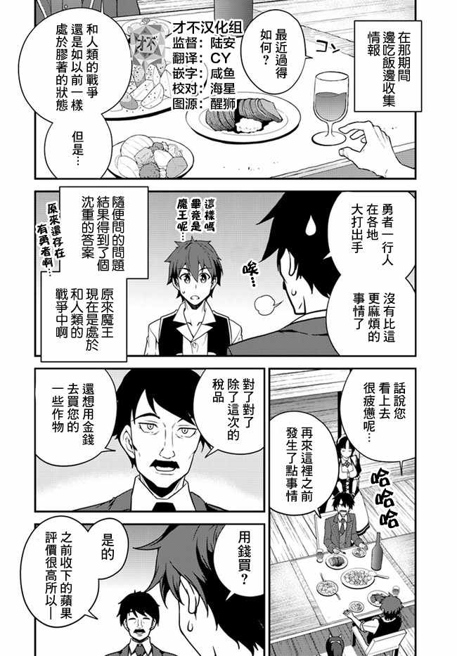 第27话1