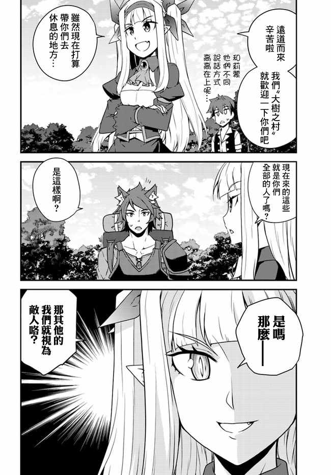 第24话3