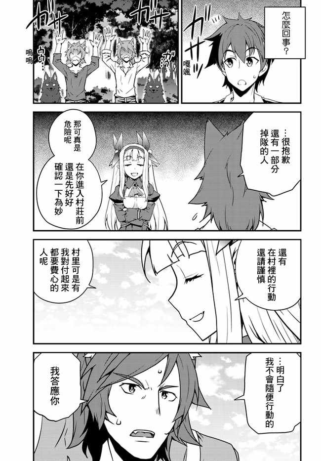 第24话4