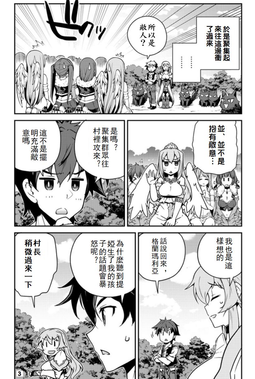 第124话2