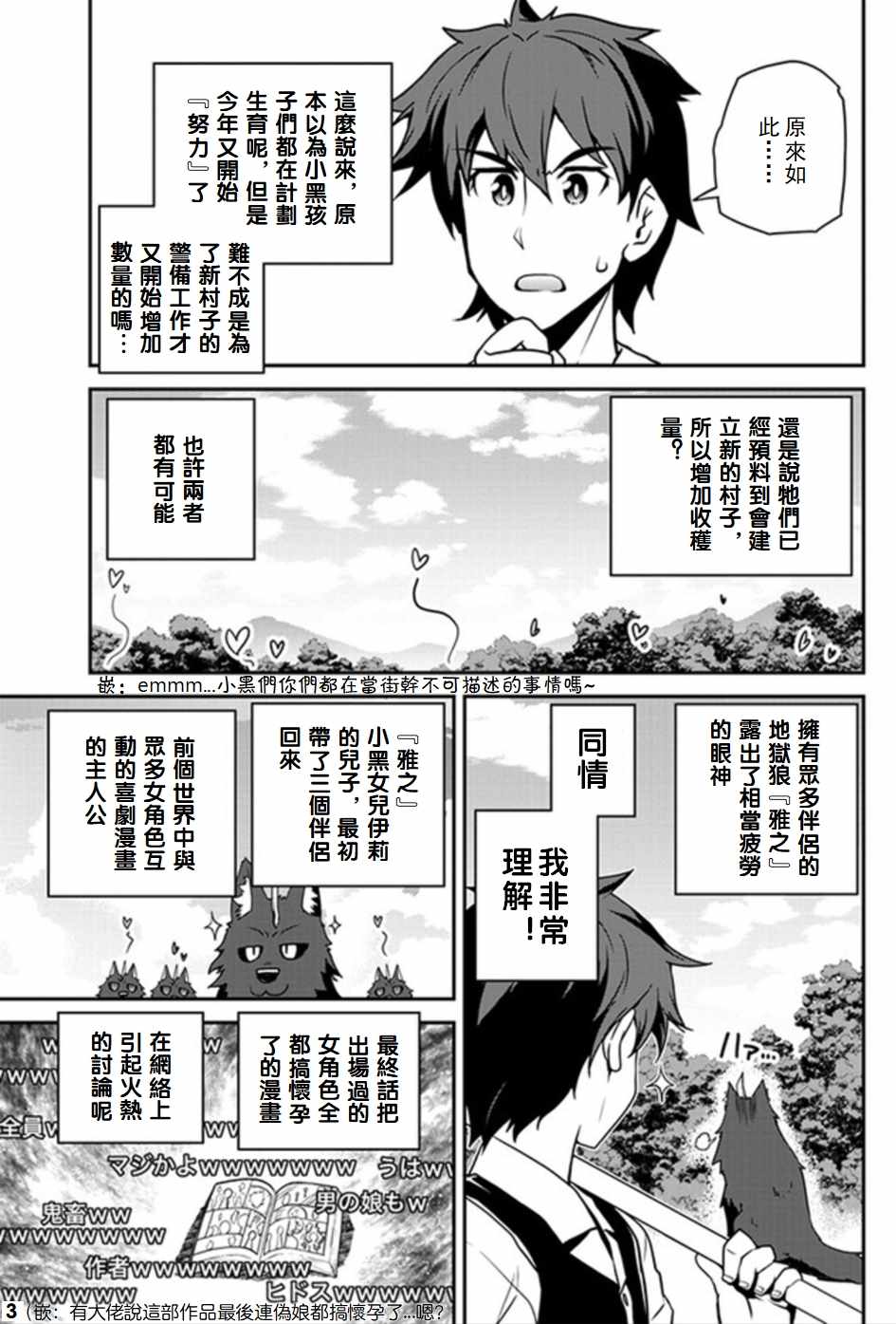 第63话2