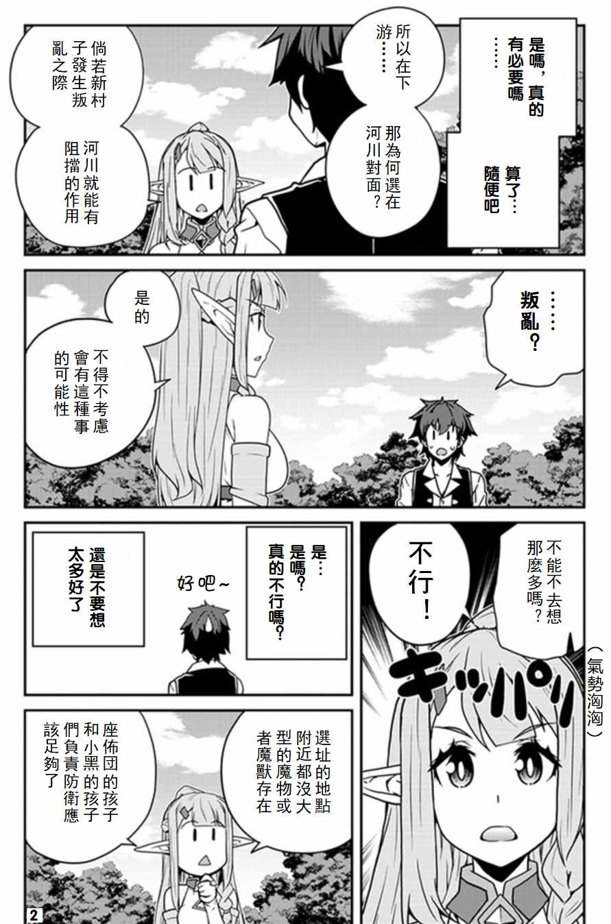第63话1