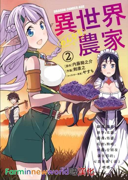 第34话4