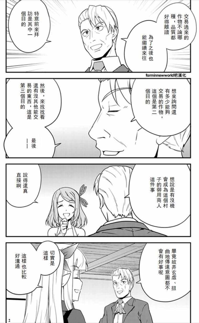 第34话1
