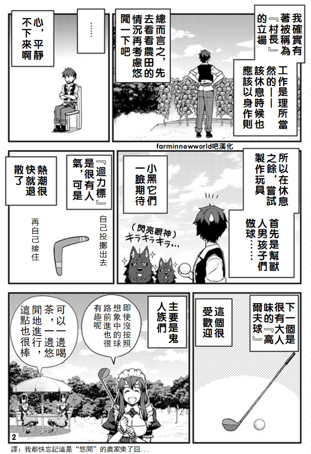 第41话1