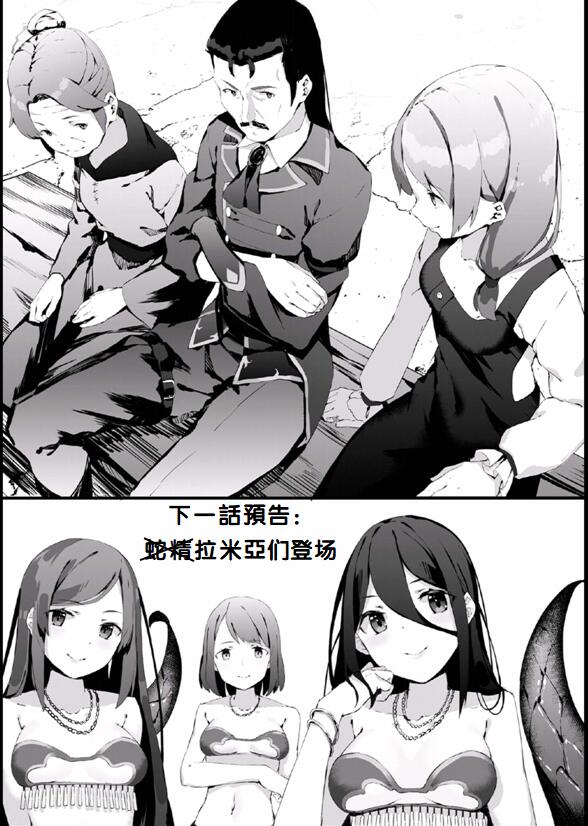 第41话4