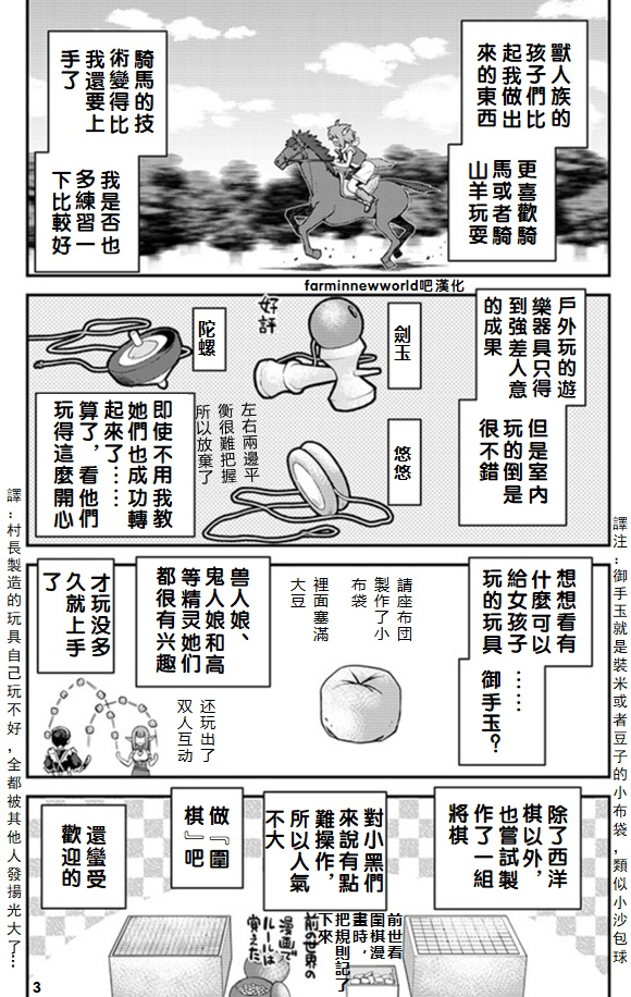 第41话2