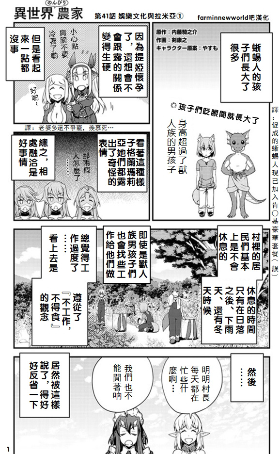 第41话0