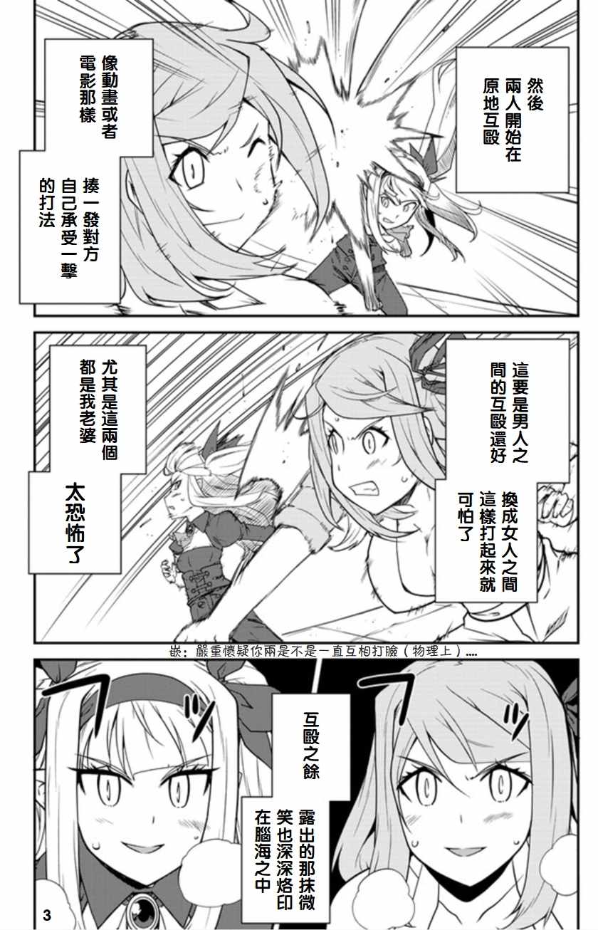 第80话2