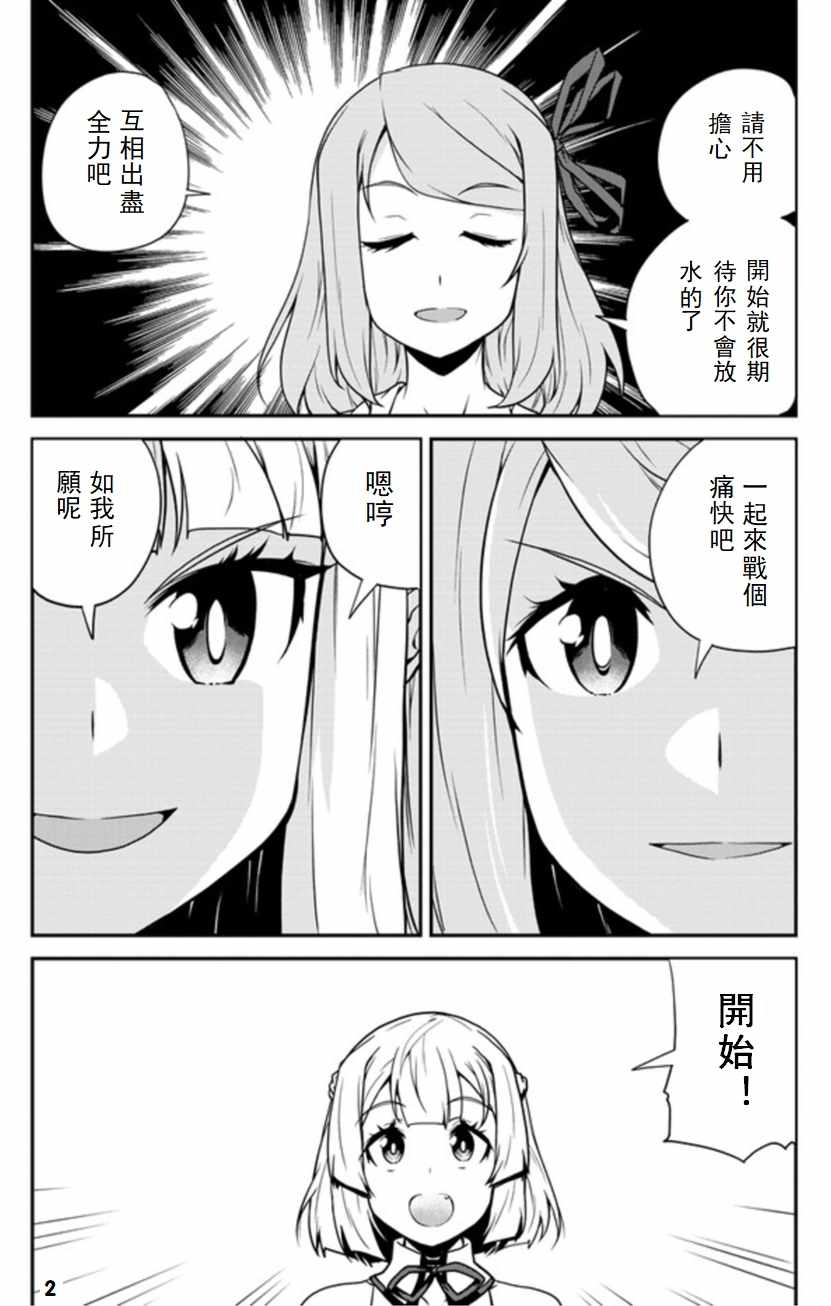 第80话1