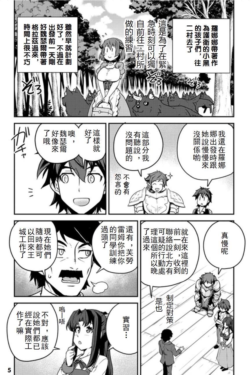 第120话4