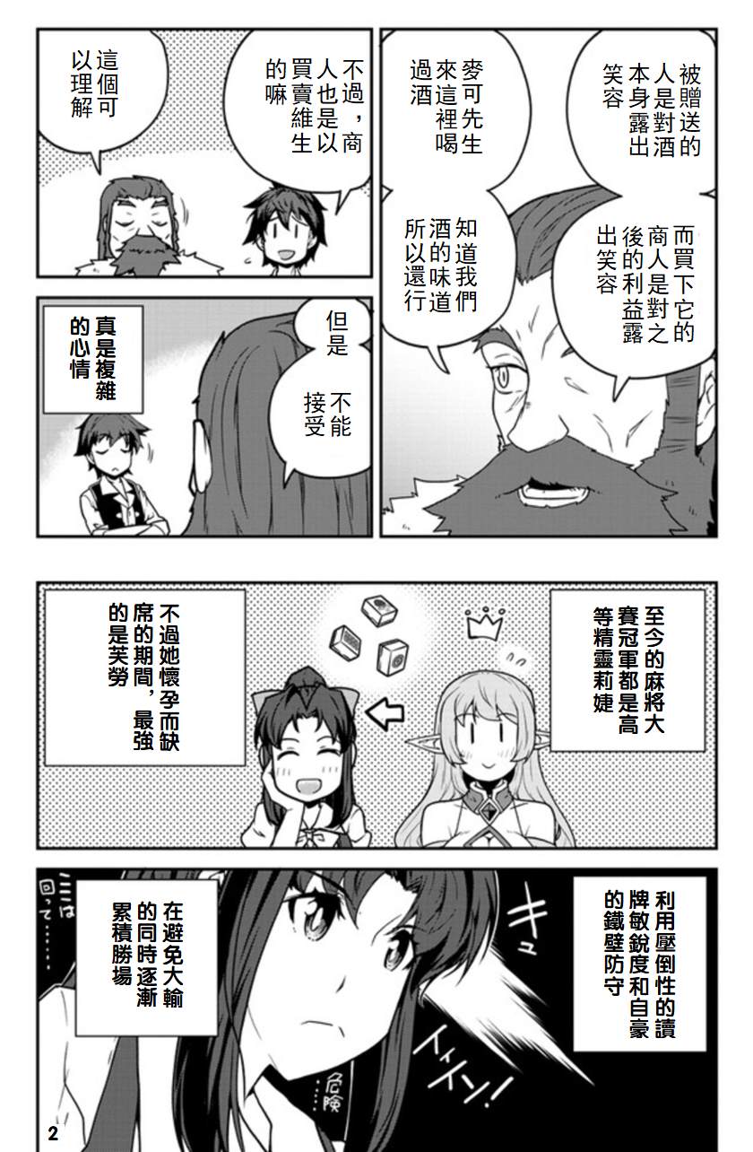 第120话1