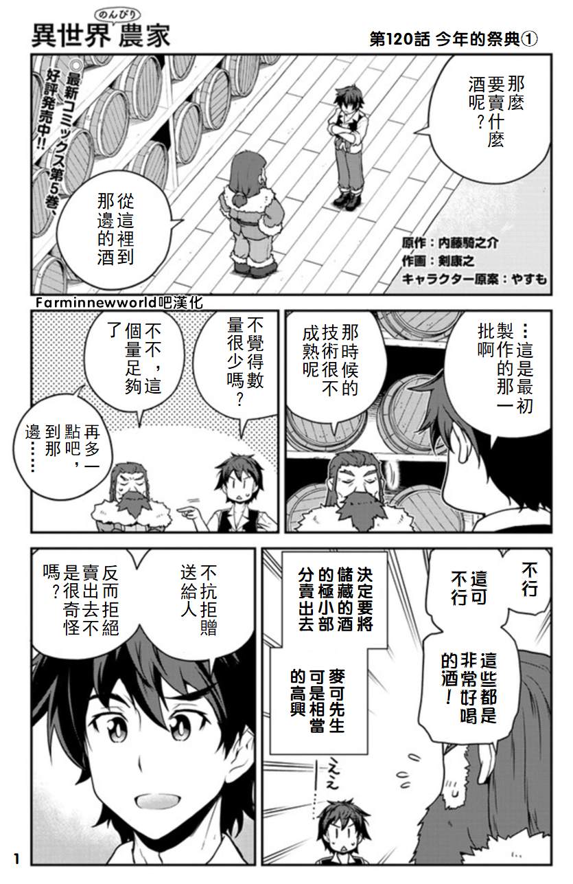 第120话0