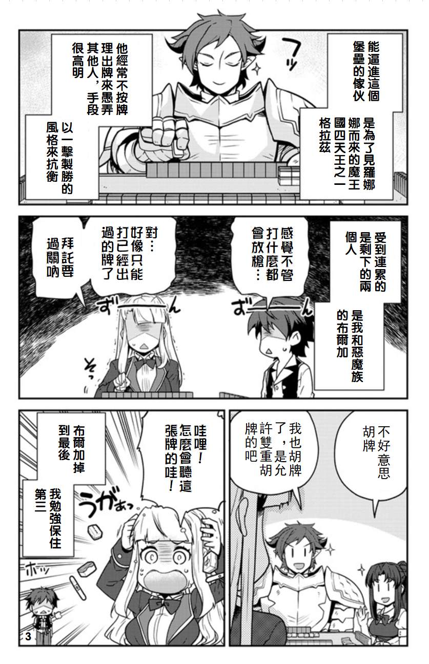 第120话2