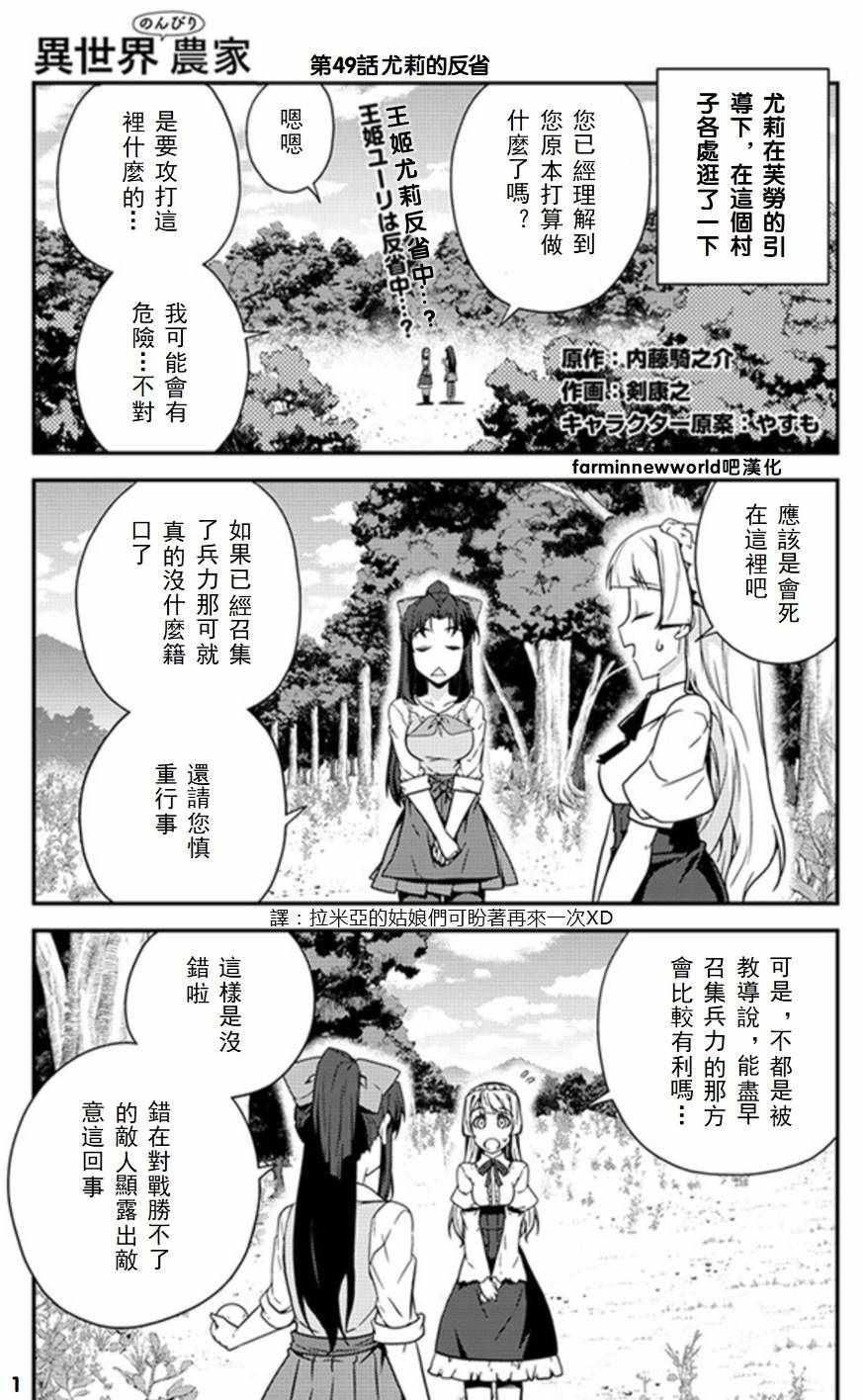 第49话0