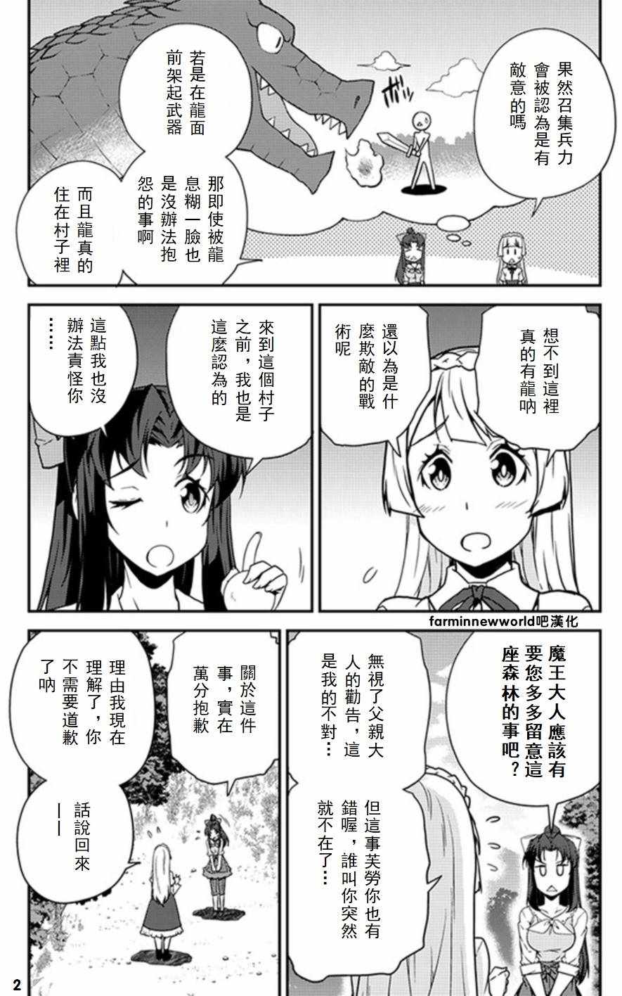 第49话1