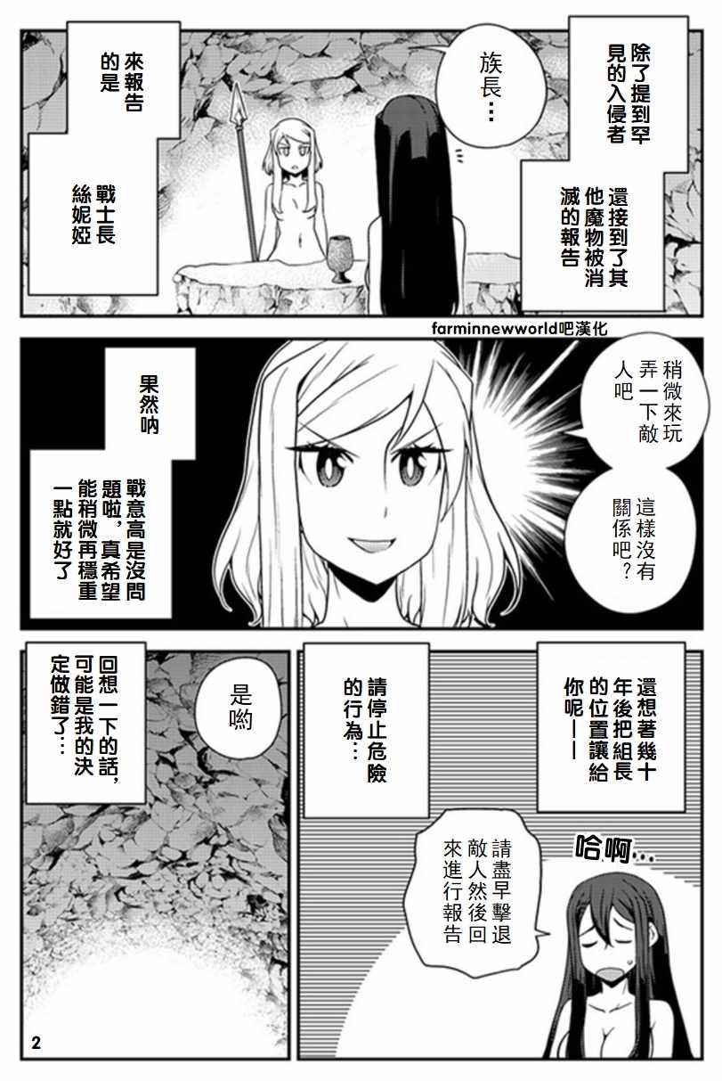 第54话1