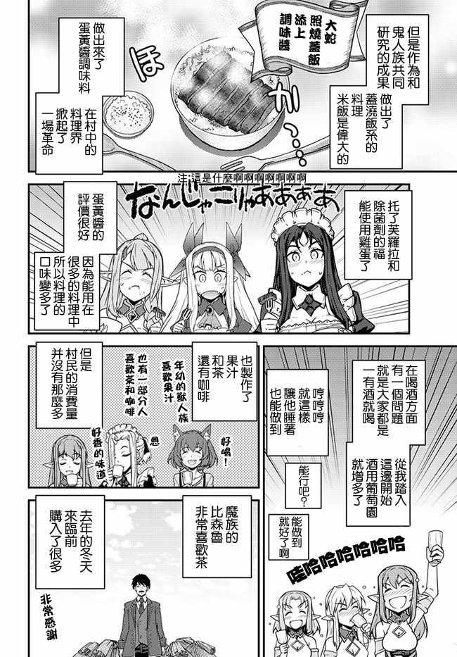 第30话1