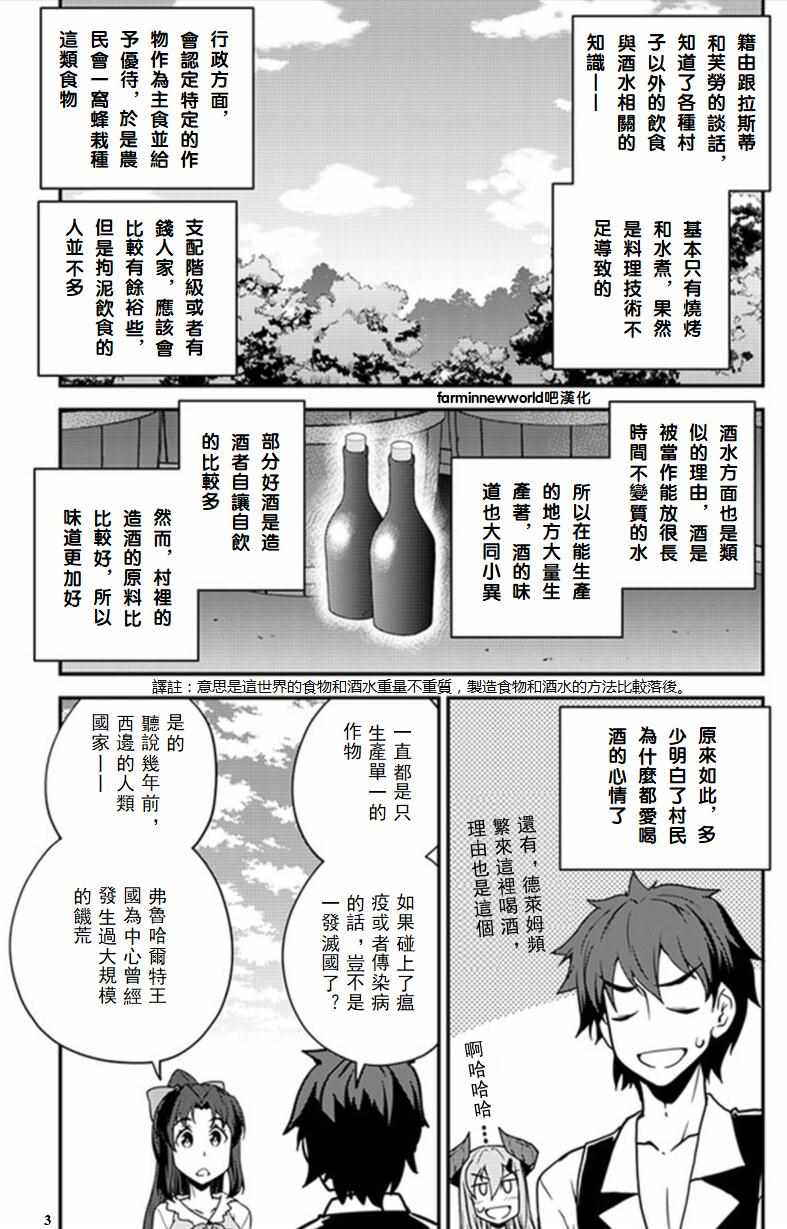 第33话2