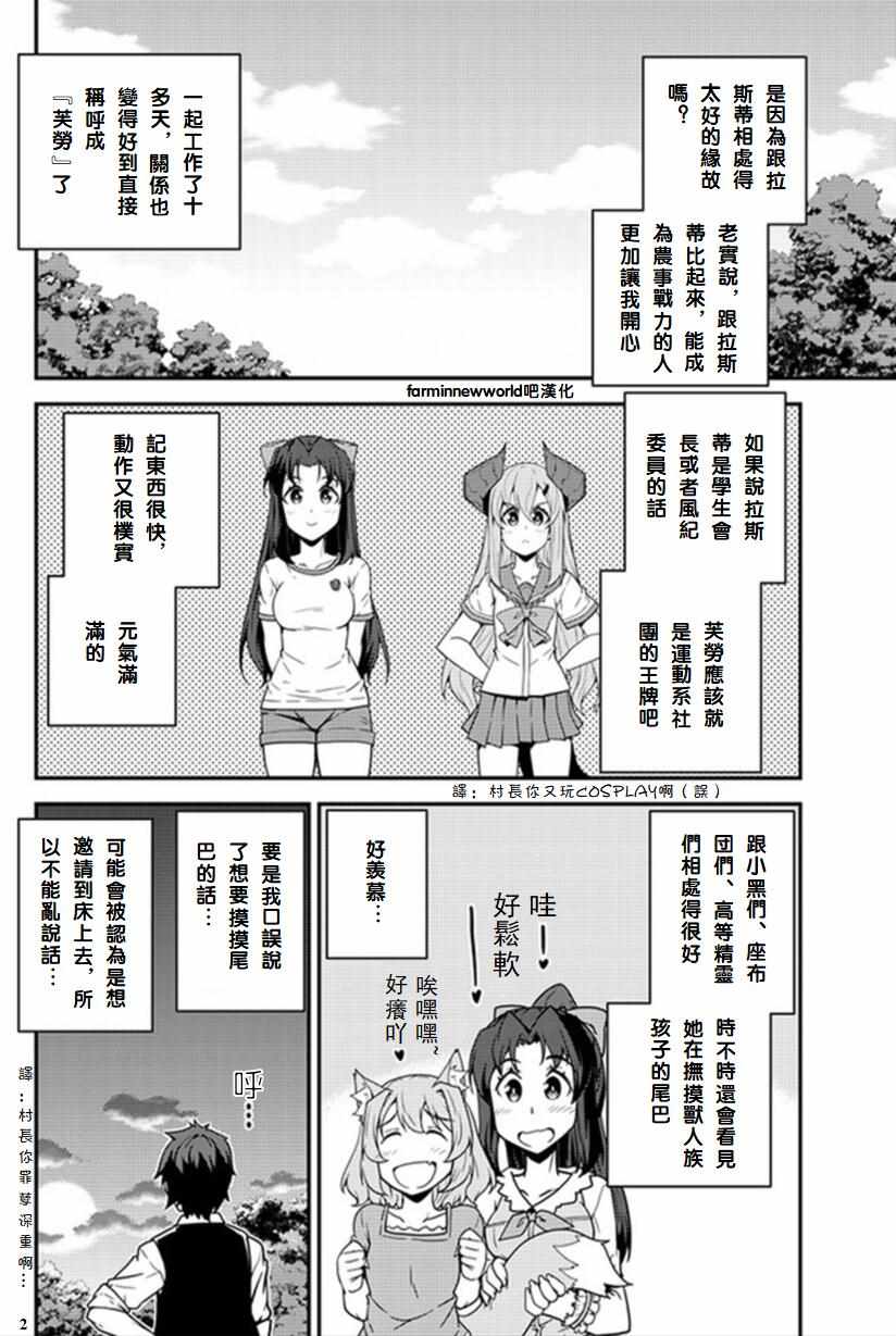 第33话1