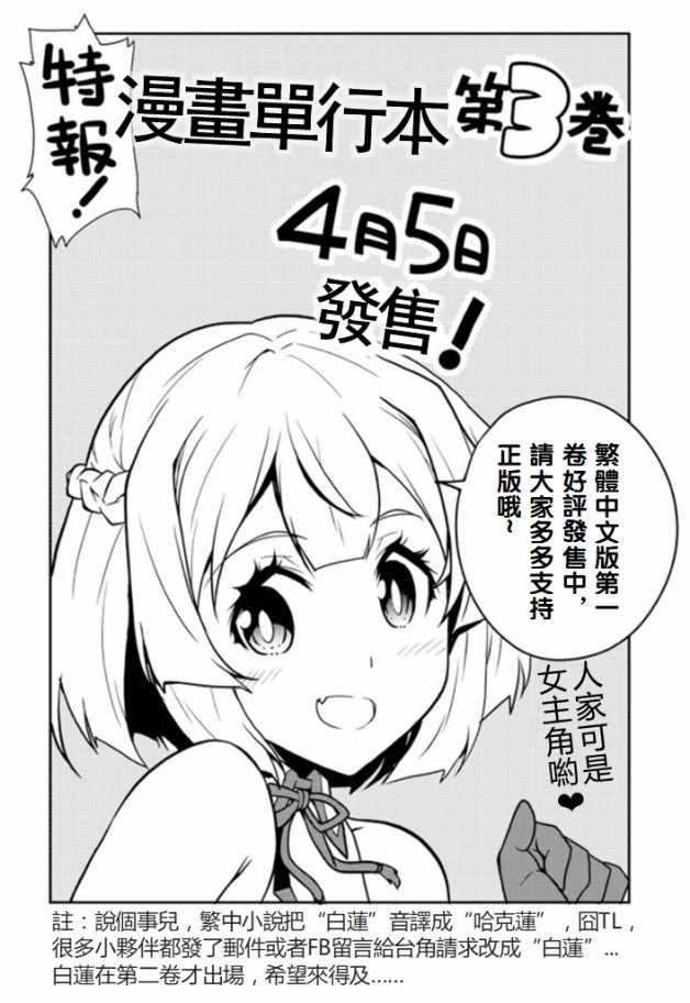 第73话4