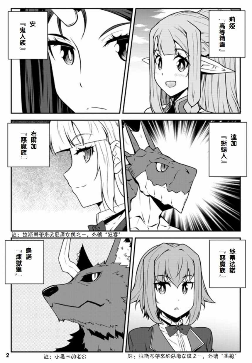 第73话1