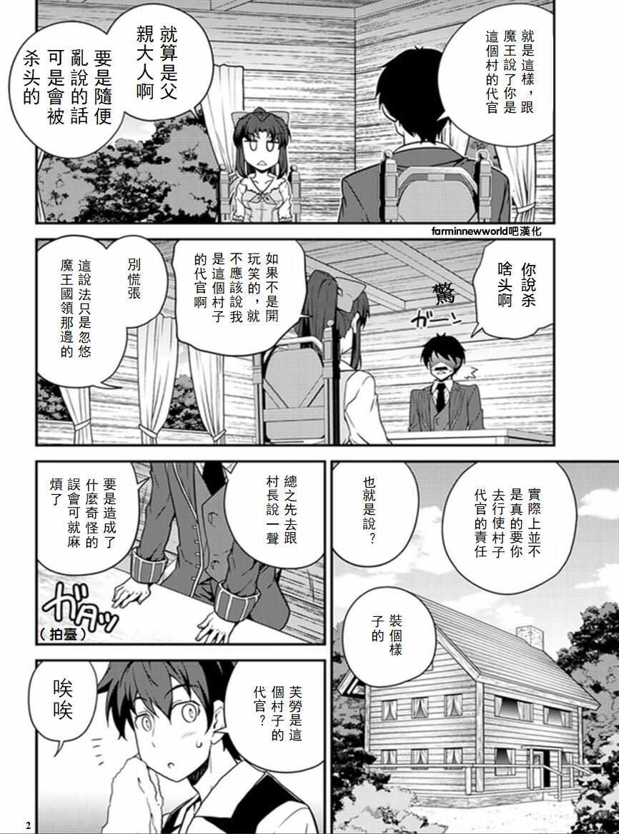 第36话1
