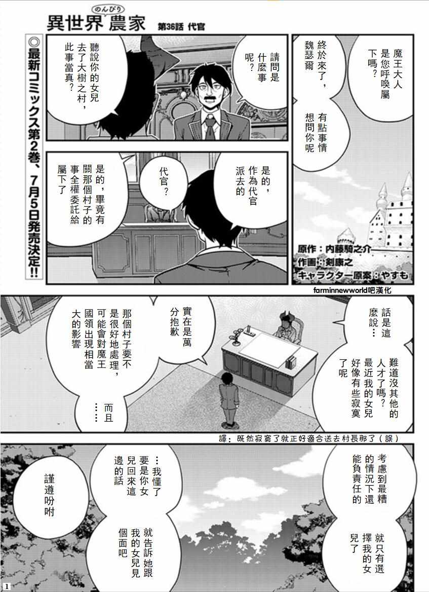第36话0