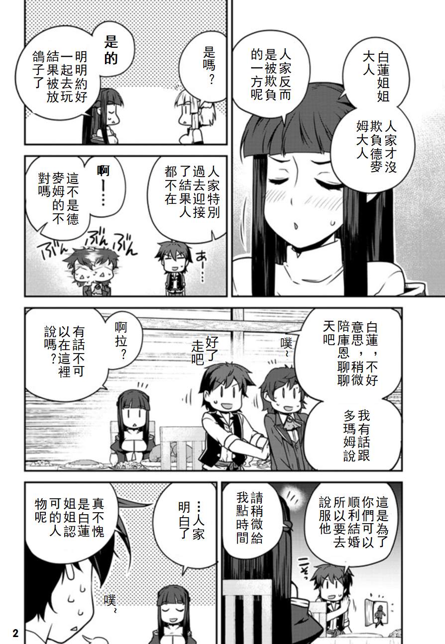 第108话1