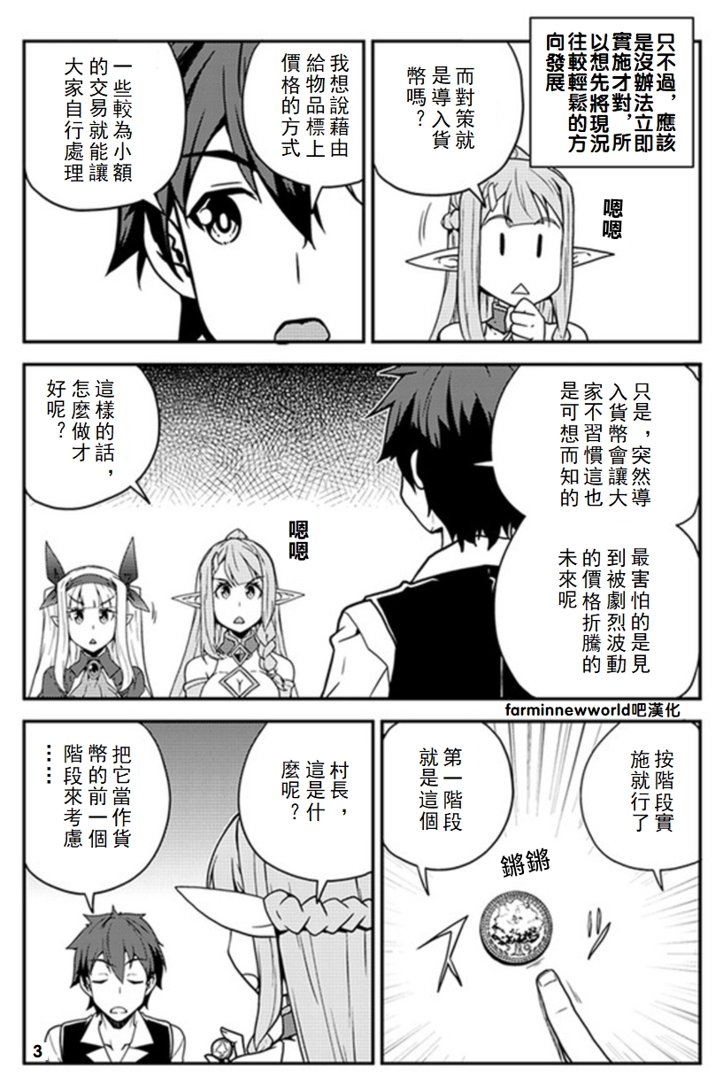第53话2