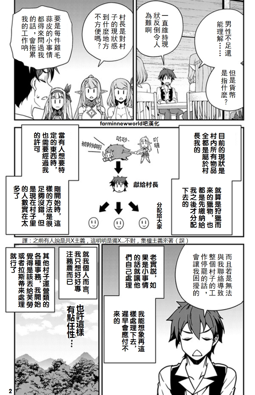 第53话1