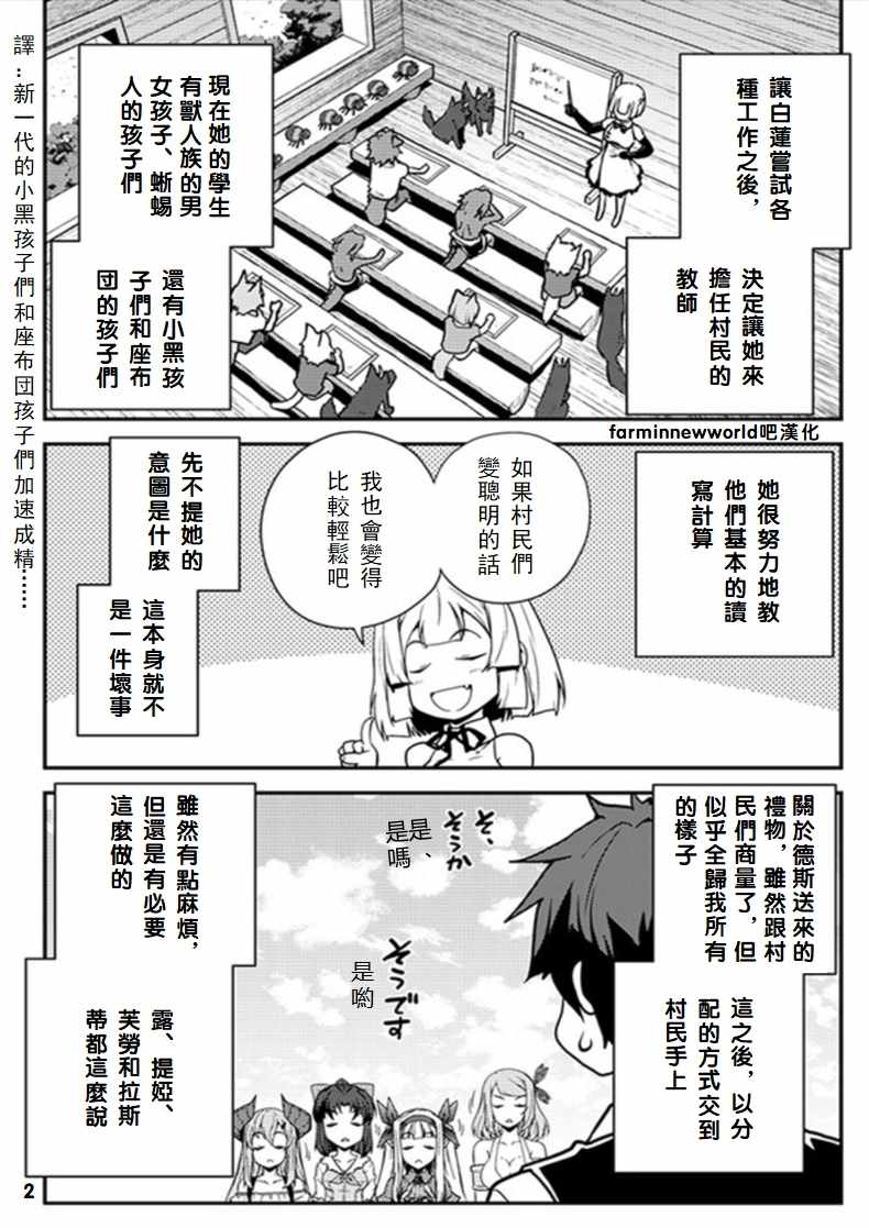 第46话1