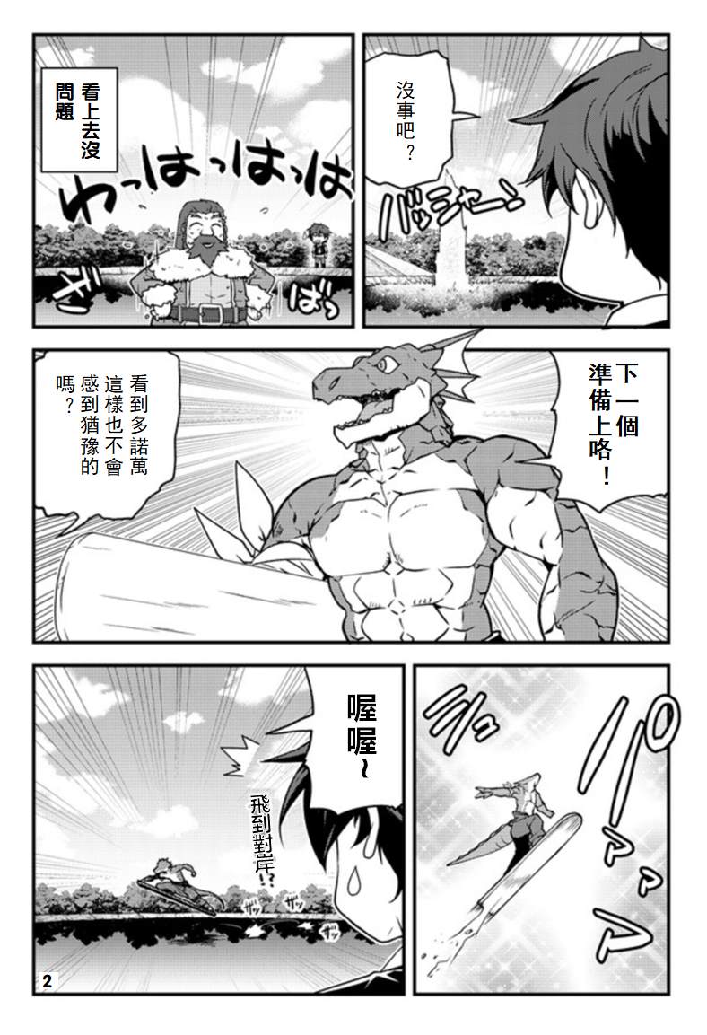 第135话1