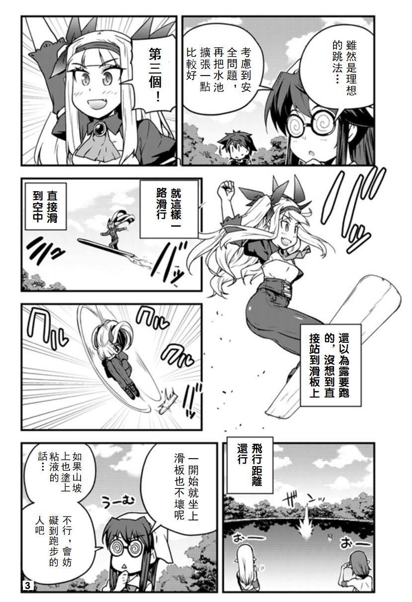 第135话2