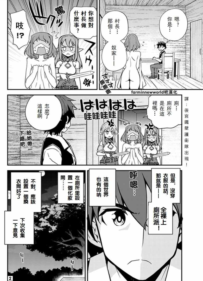 第50话1