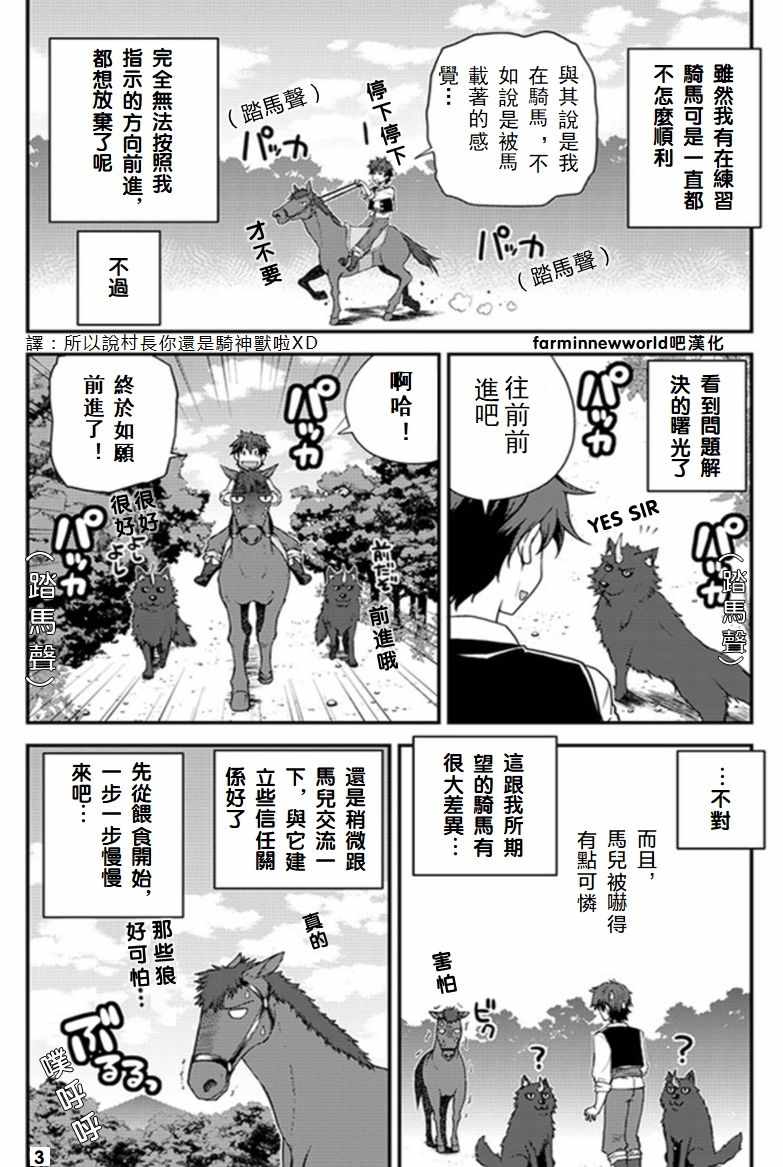 第50话2
