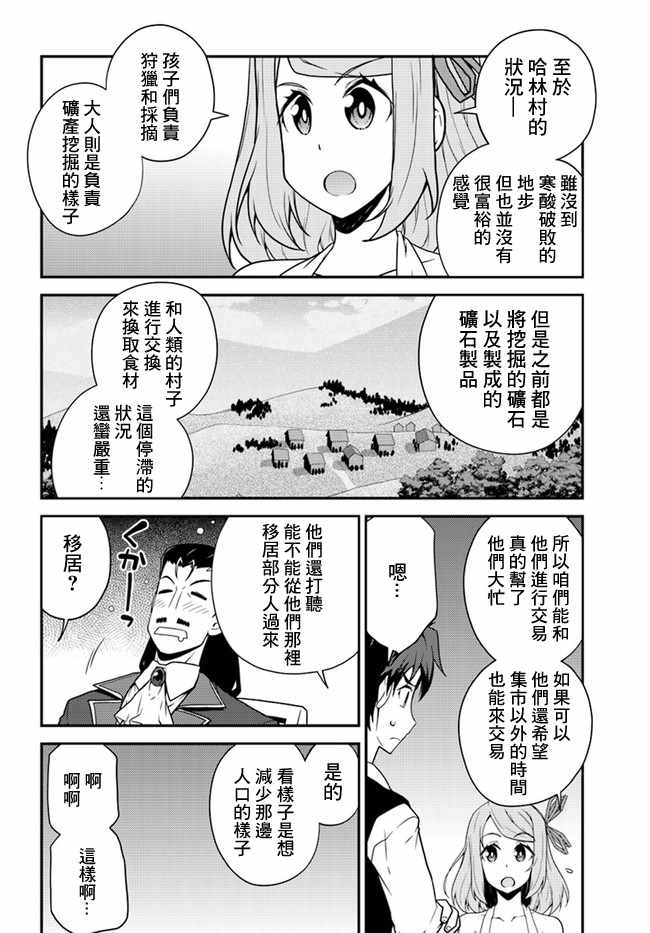 第26话1