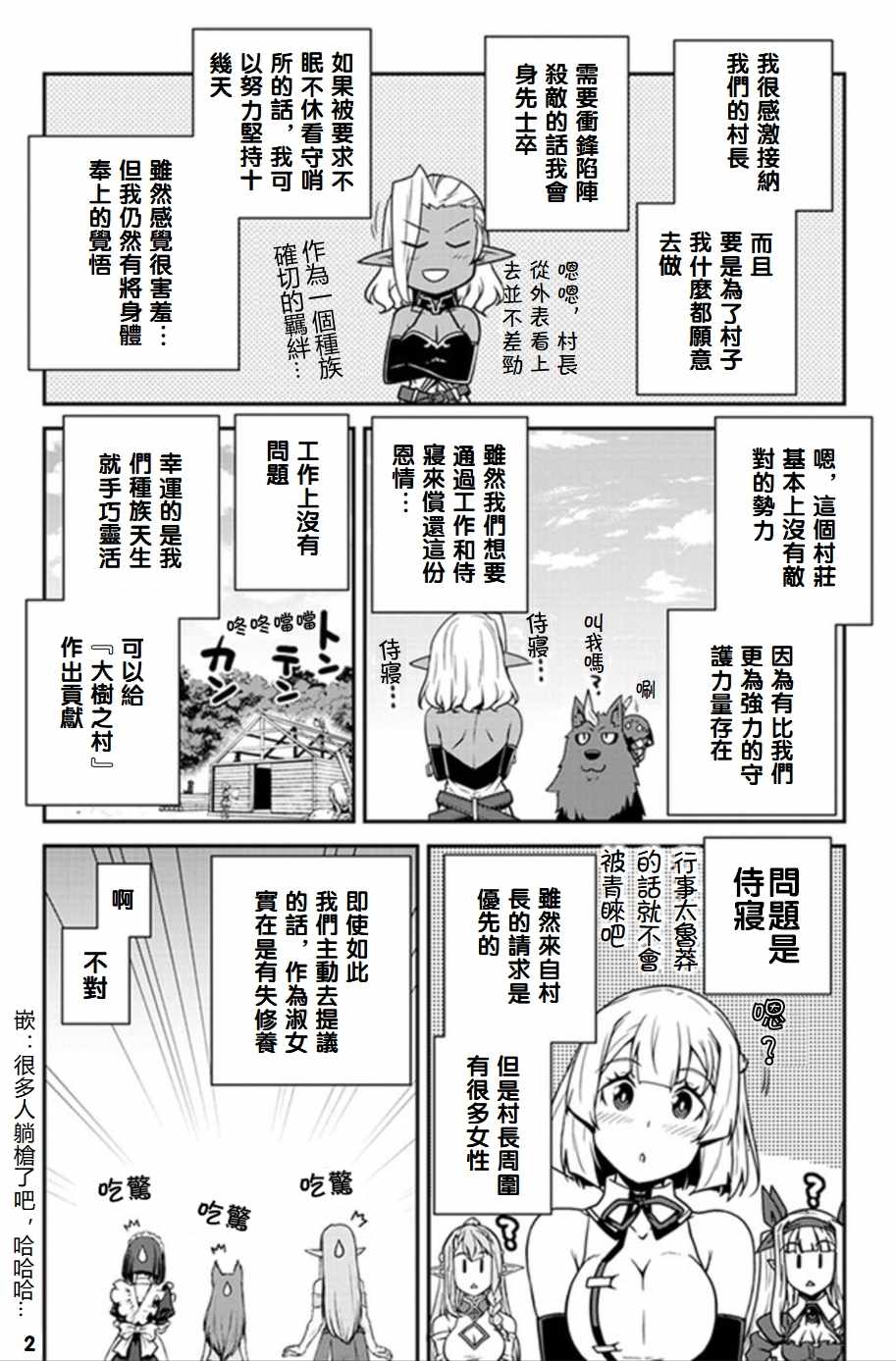 第68话1