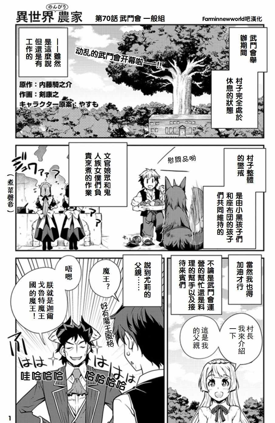 第70话0