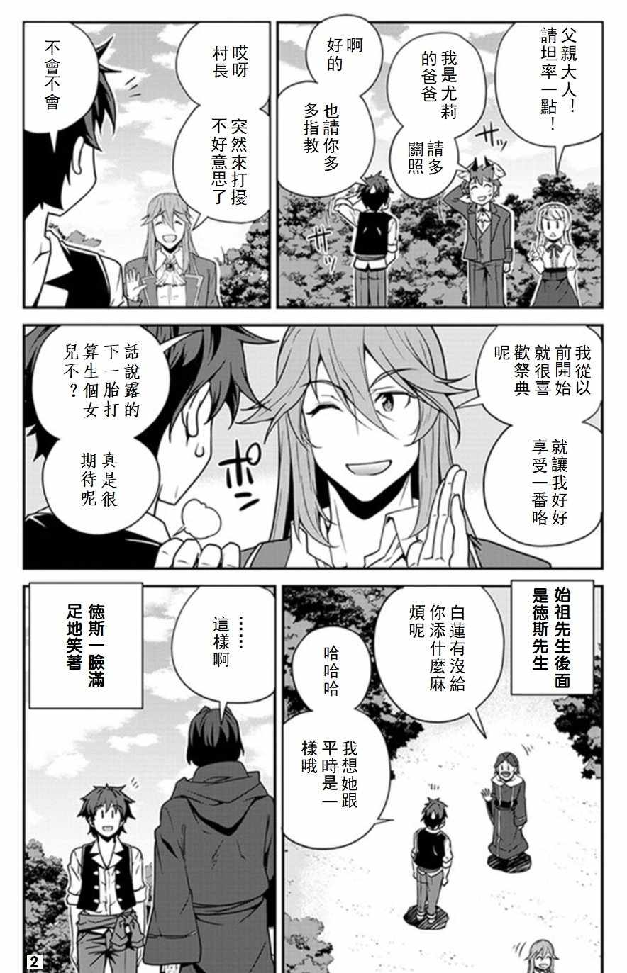 第70话1