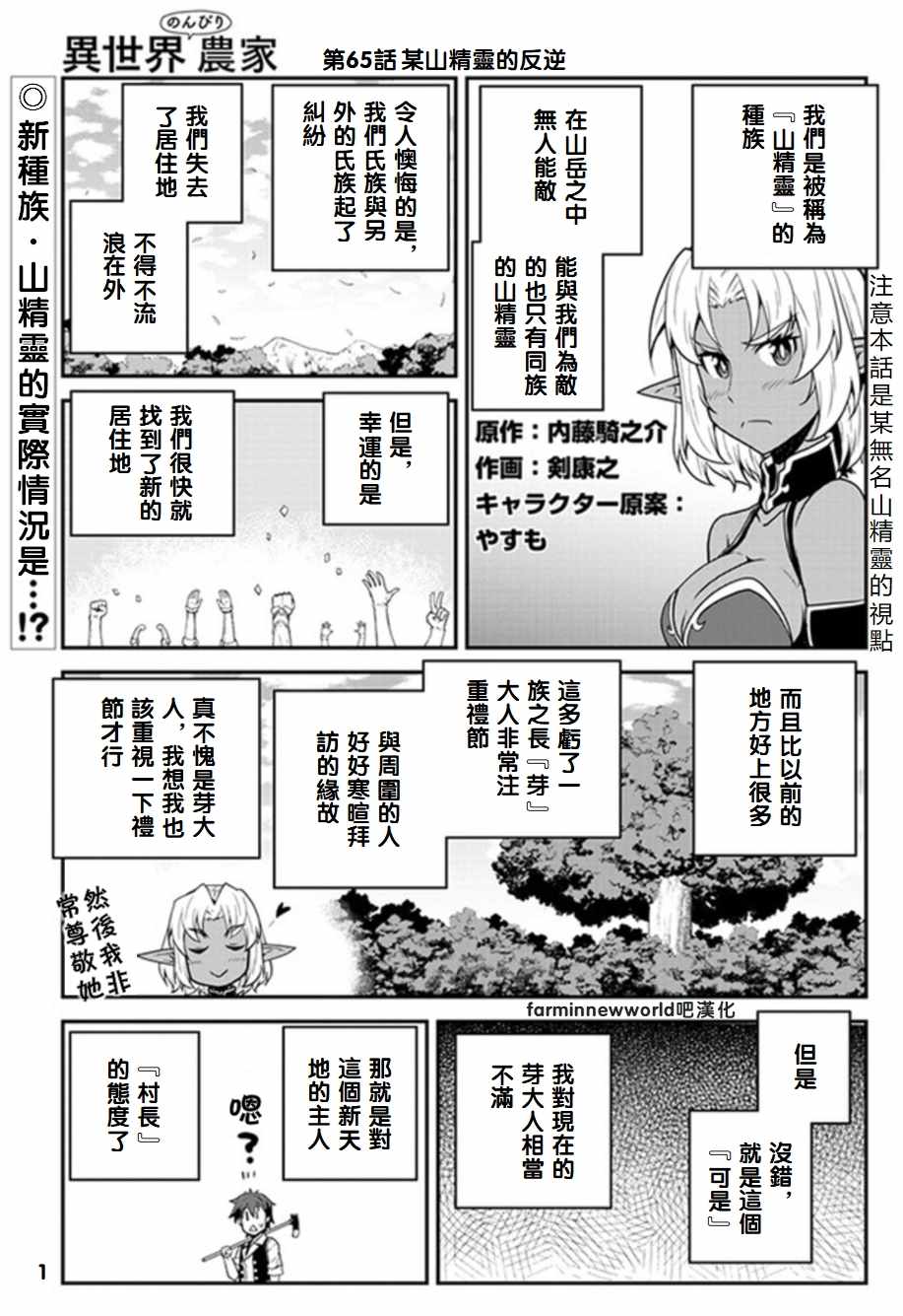 第65话0